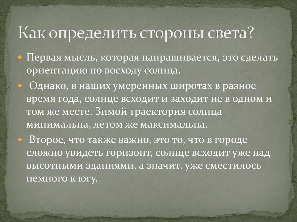 Падение товарооборота причины. Причины спада. Снижение товарооборота причины. Причины падения спроса.