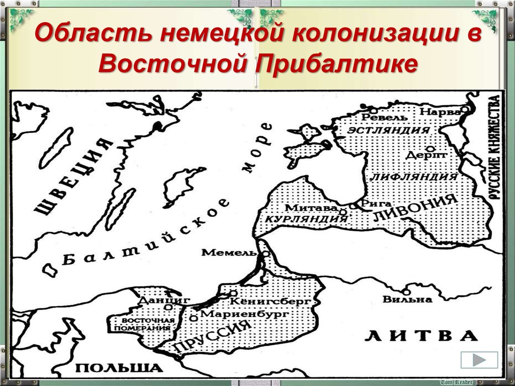 План колонизации и германизации территории восточной европы