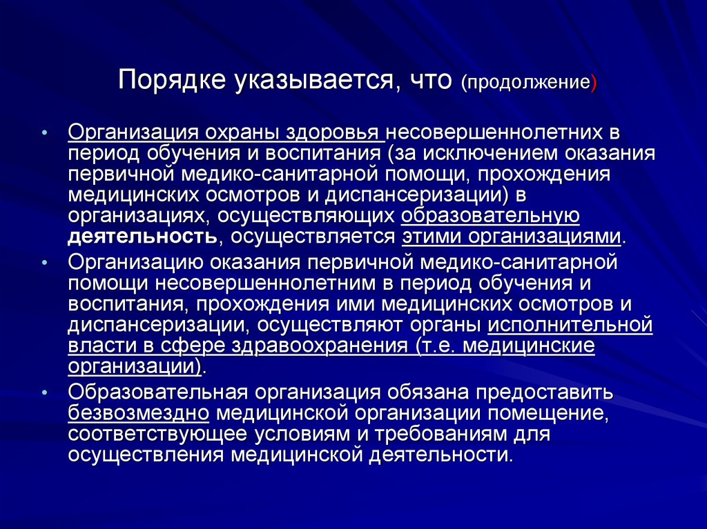 В обязательном порядке указывается