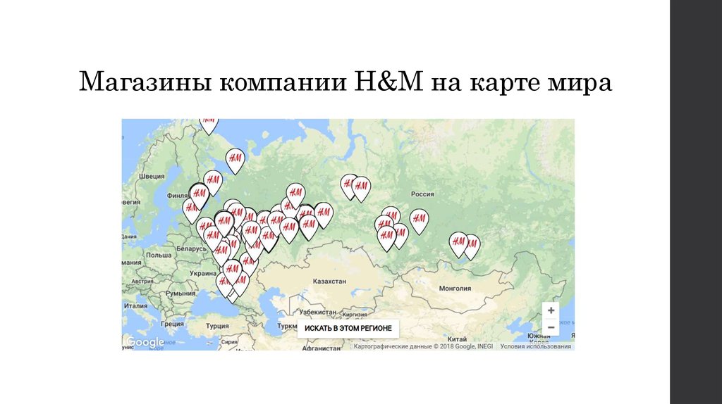 Hm Интернет Магазин Официальный Сайт Россия