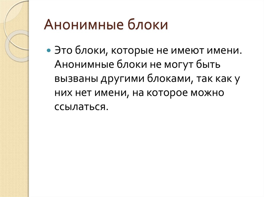 Укажите как называется процедурное расширение языка sql в субд oracle