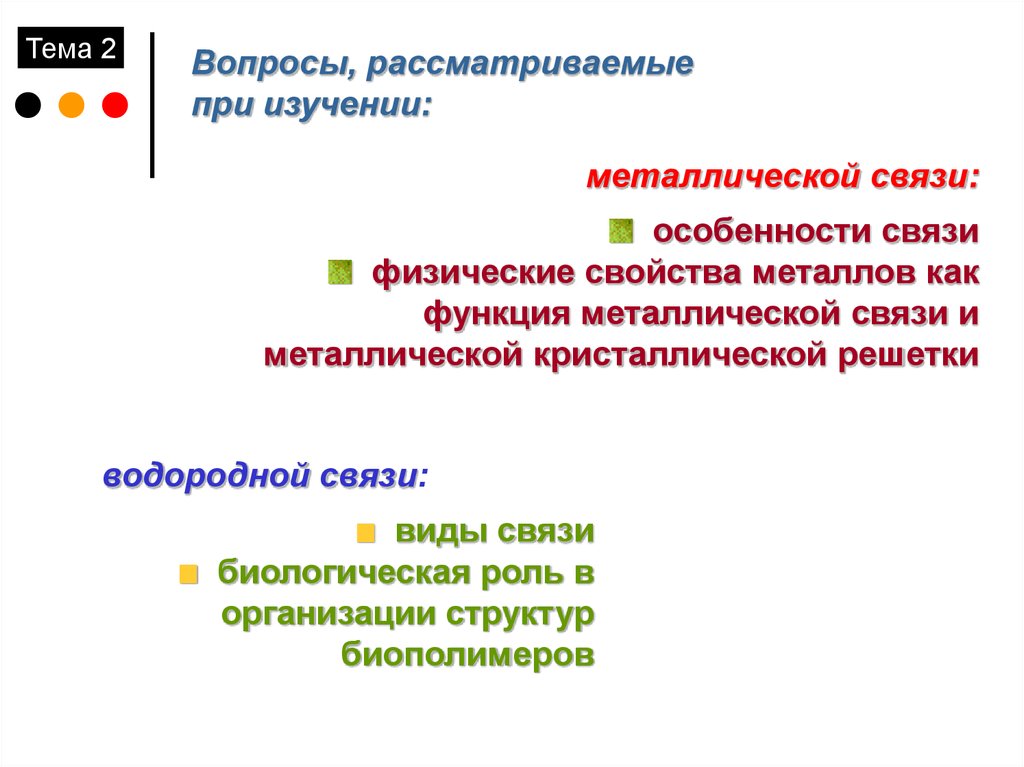 Мета функция