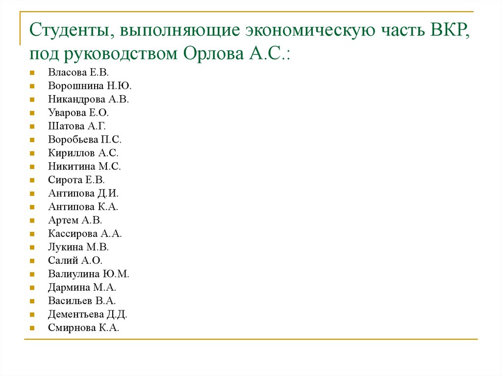 Приложение это часть текста вкр материал не имеющий отношения к тексту