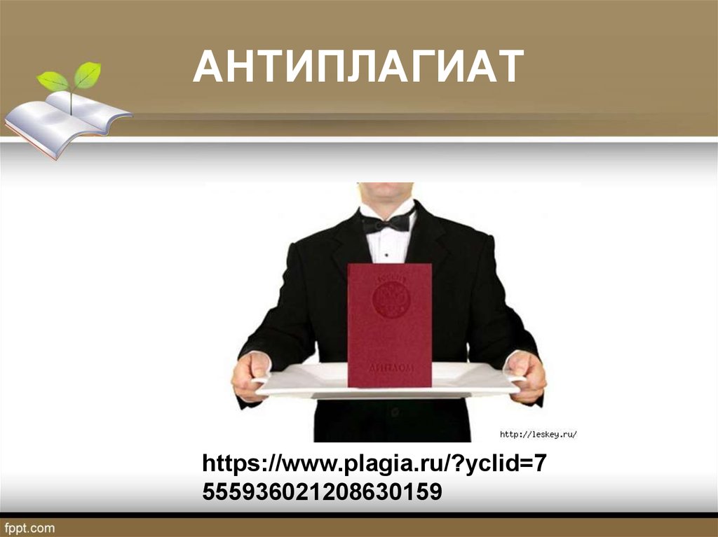 Курсовая работа: Кваліфікаційні комісії суддів. Склад. Порядок формування. Повноваження