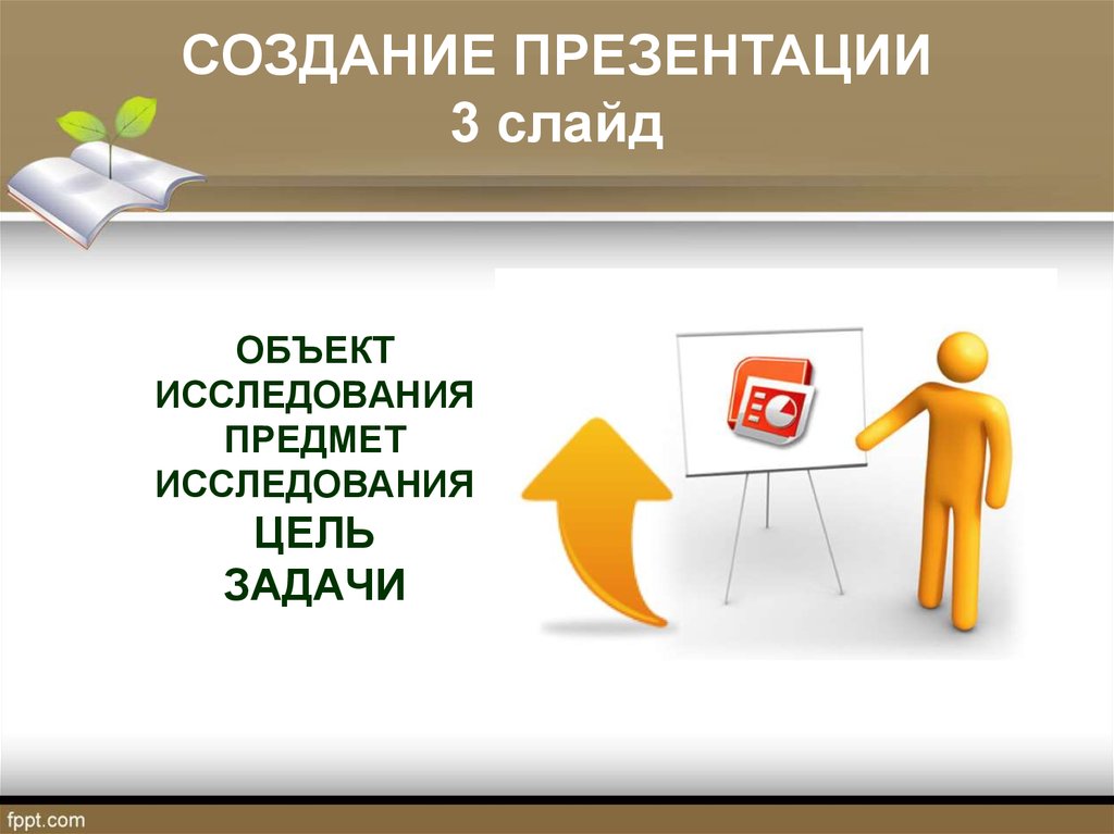 Курсовая работа: Кваліфікаційні комісії суддів. Склад. Порядок формування. Повноваження