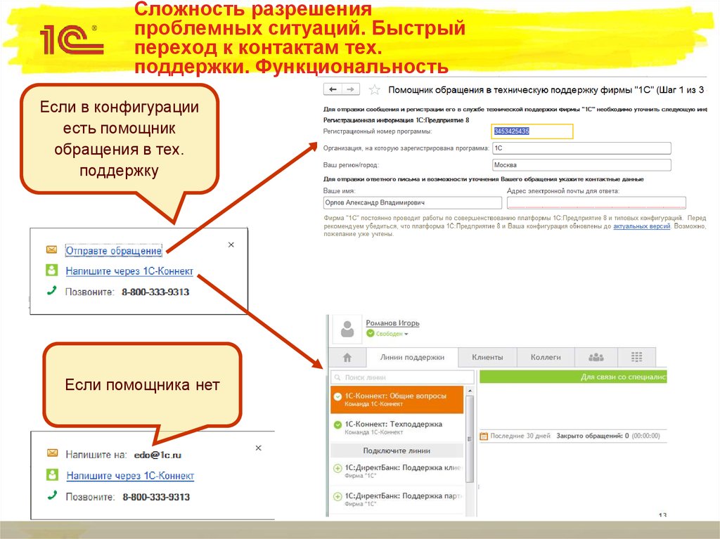 Быстро перейти. Отправьте или отправте как правильно. Отправте или отправьте как. Отправте или отправьте.