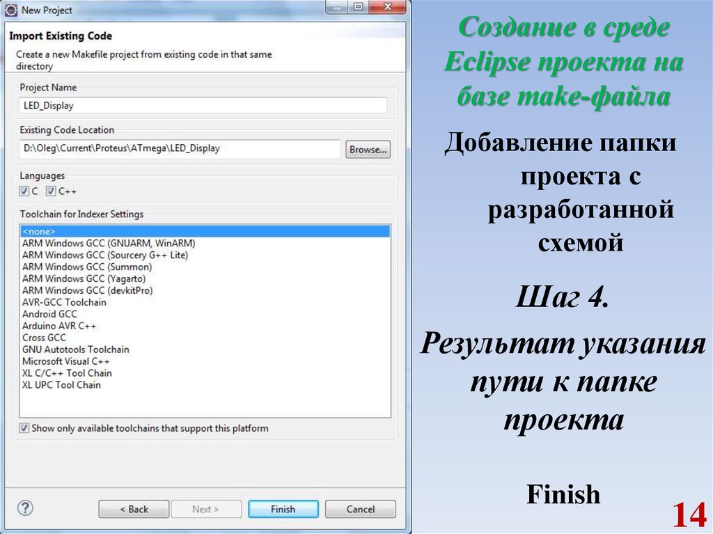 Make build autotools управление программными проектами