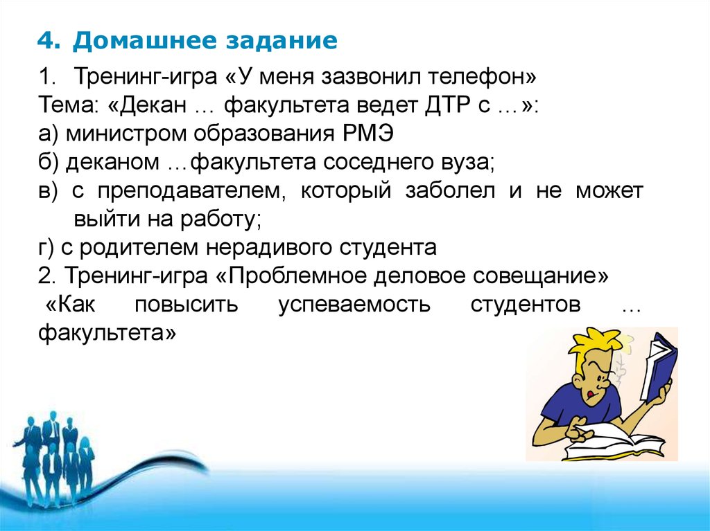 Какова цель сообщения текстов официально делового стиля создание картин и образов непосредственное