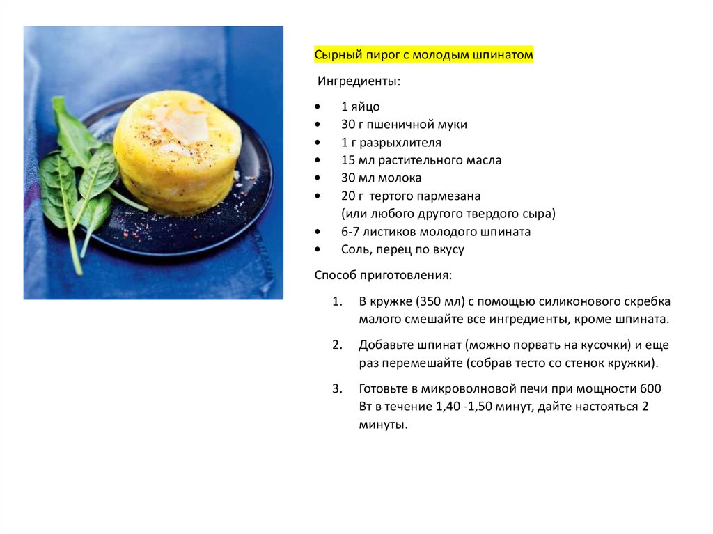 Кружки для разогревания в микроволново й печи, а также для ...