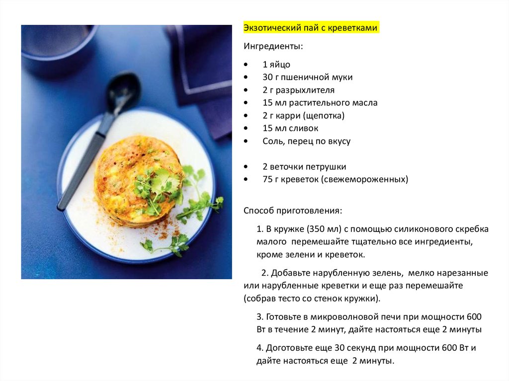 Кружки для разогревания в микроволново й печи, а также для ...