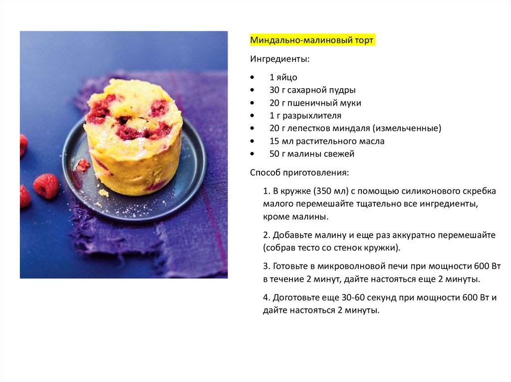Кружки для разогревания в микроволново й печи, а также для ...