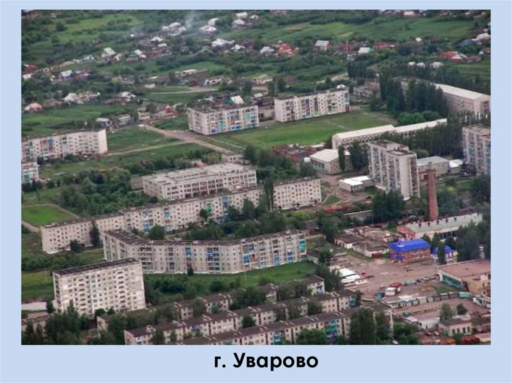 Уварово область