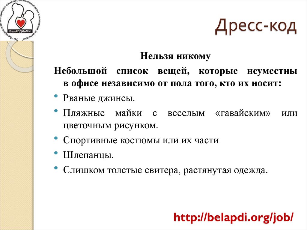 Код нельзя. Почему ментов называют мусором. Почему мусора так называются. Почему мусоров так называют. Почему полицию называют мусорами.