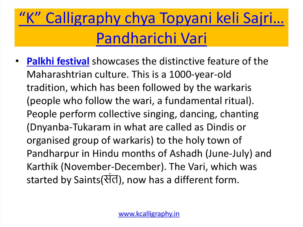 “K” Calligraphy chya Topyani keli Sajri… Pandharichi Vari