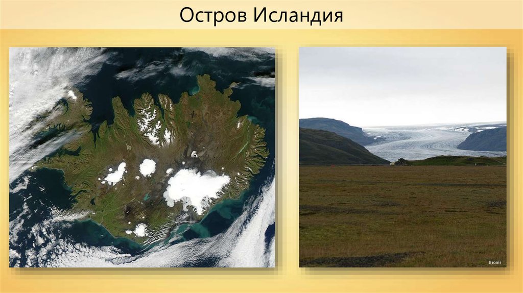 Рельеф. Классификация - презентация онлайн