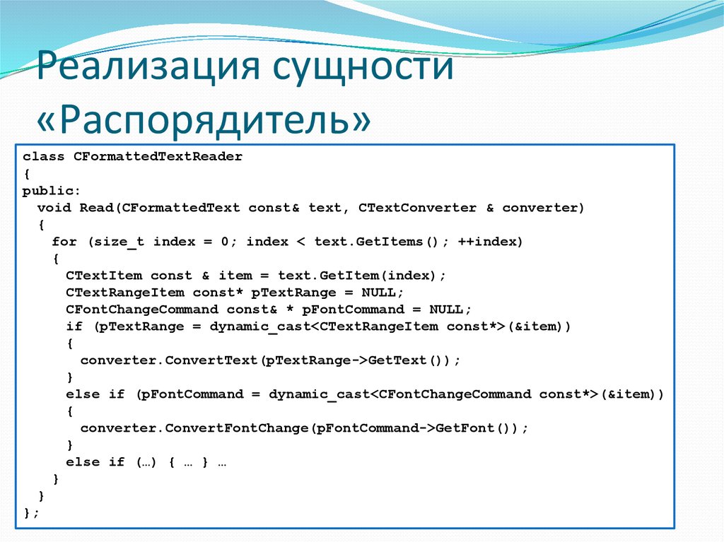 Описание решения. Реализовать свою сущность.