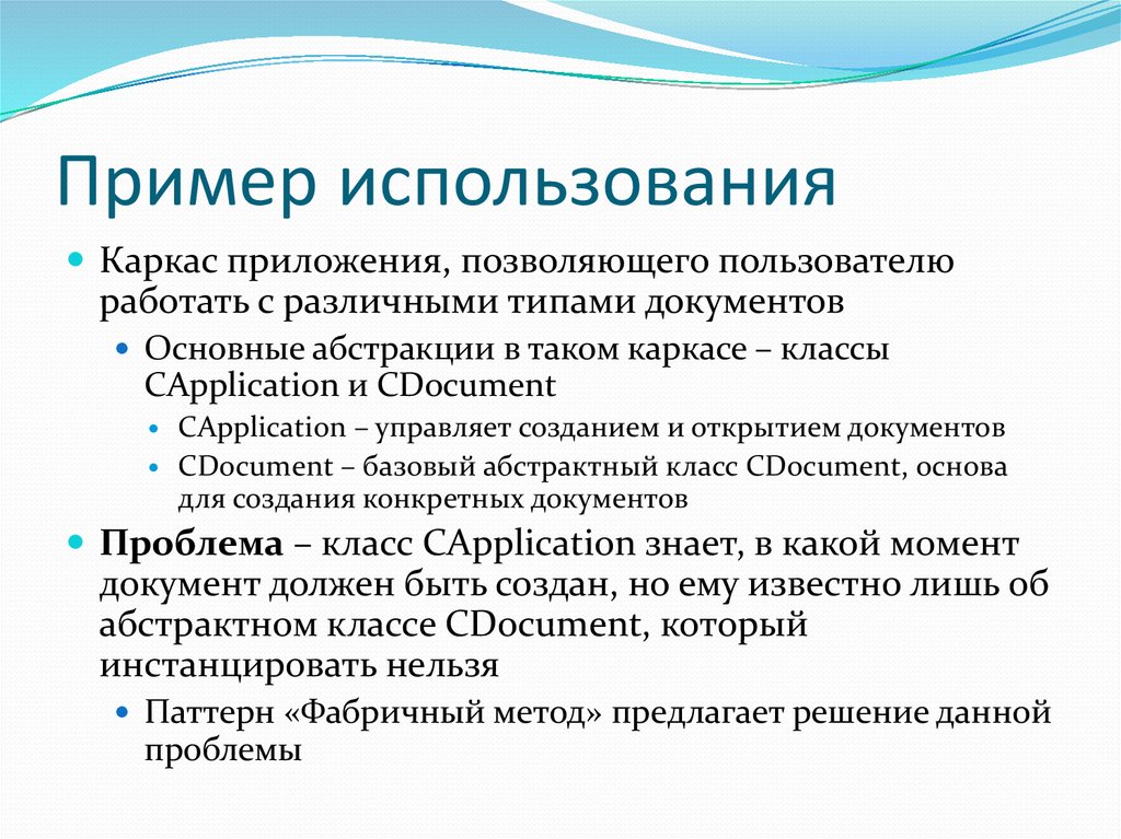 Типы паттернов проектирования