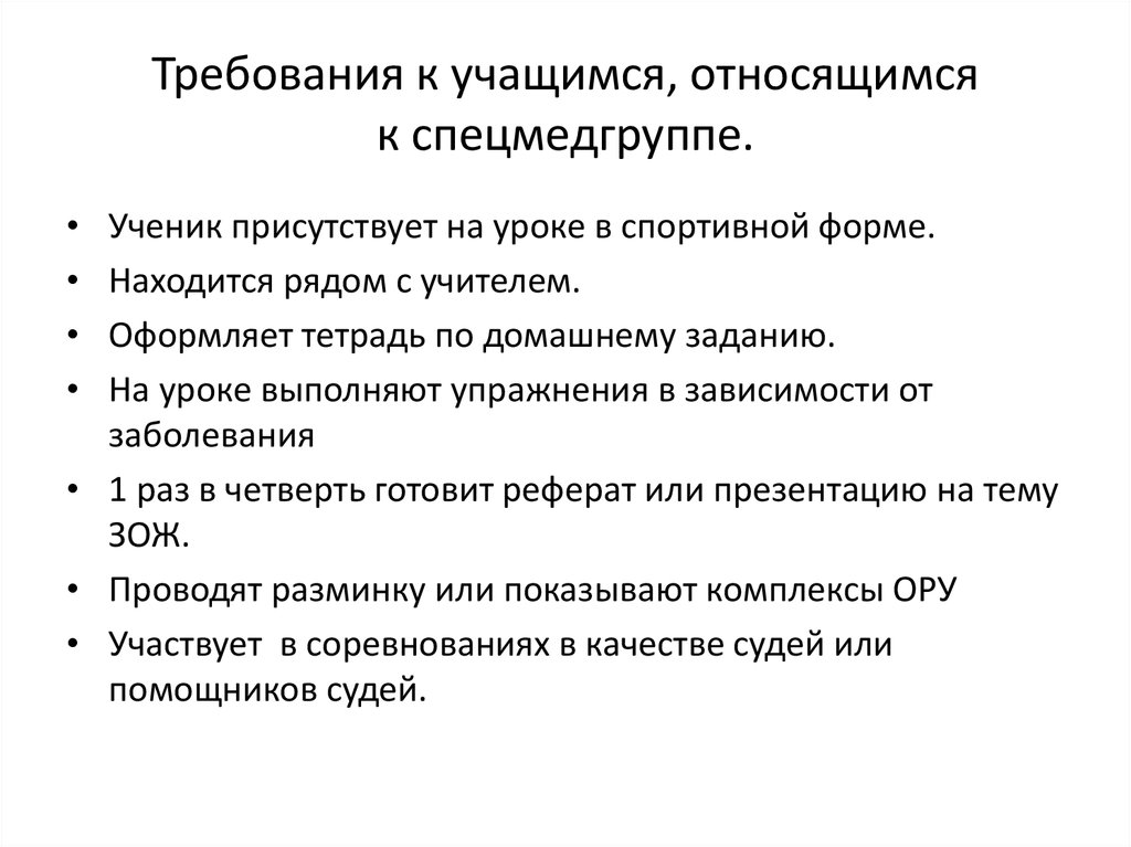 Влияние гендерных факторов на мотивацию персонала презентация