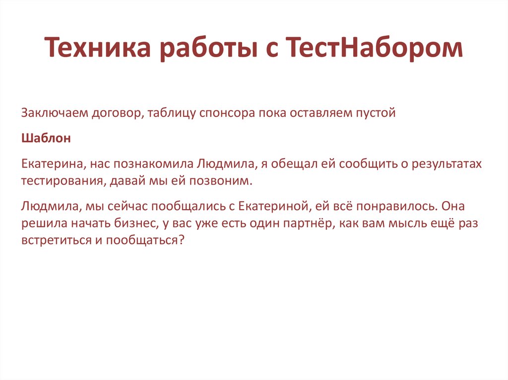 Презентация изделие из соленого теста. Лепка из теста для начинающих пошагово. Лепка из соленого теста. Презентация изделие из соленого теста. Технология работы с тестом.
