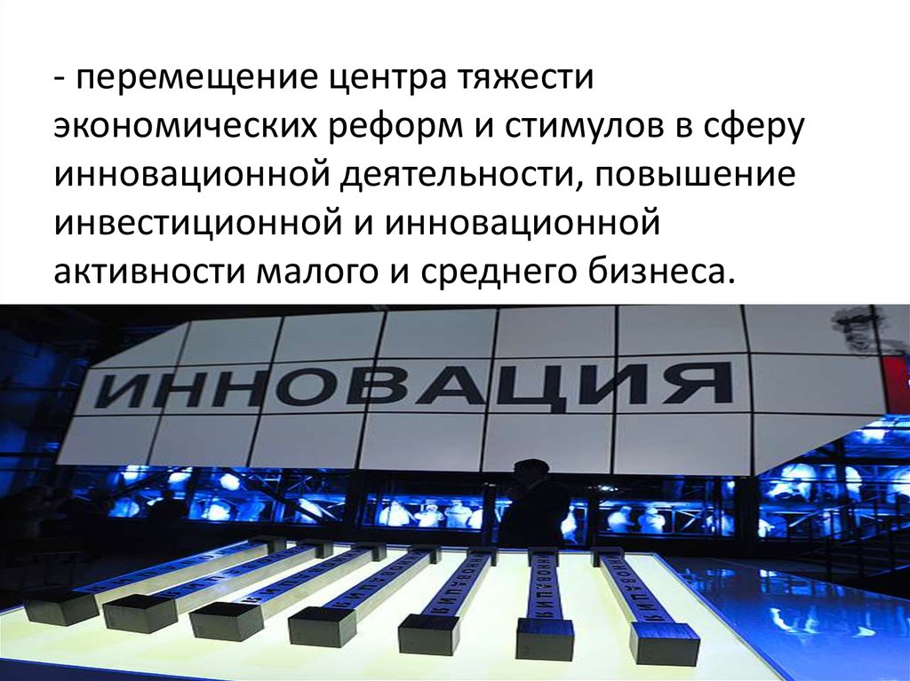 Центр перемещений. Инновации в сфере культуры Калининградской области. Зона социально-экономического тяготения города Ярославль. Центра перемещаемые купить.