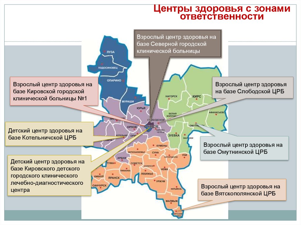 Карта зуевка кировская область с улицами и номерами домов