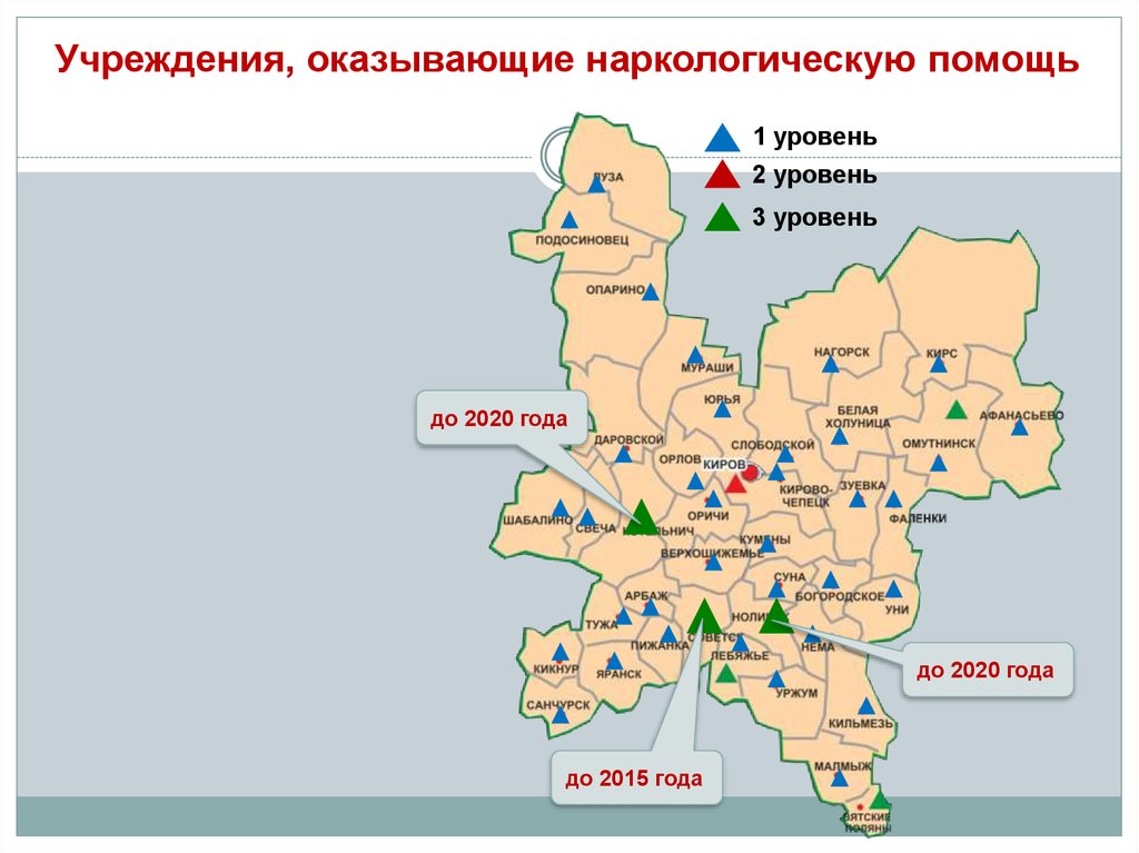 Карта осадков коршик кировская область