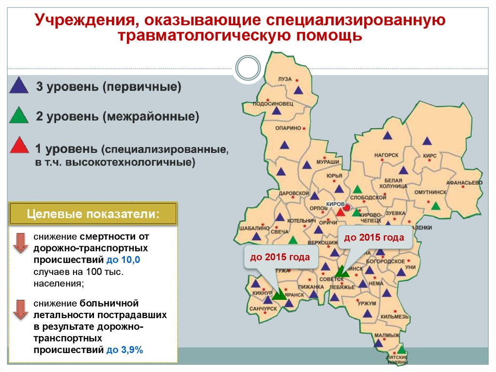 Шабалино кировская область карта