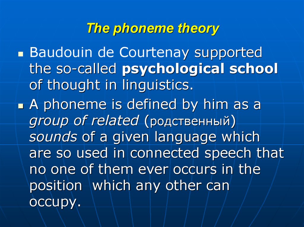 Тиори на английском. Phoneme. Phoneme Theory. Aspects of the phoneme. Functions of phoneme.