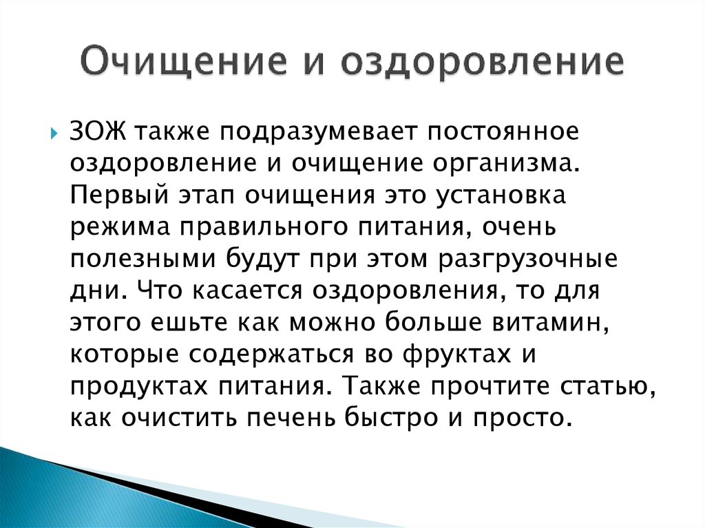 Также прочитали