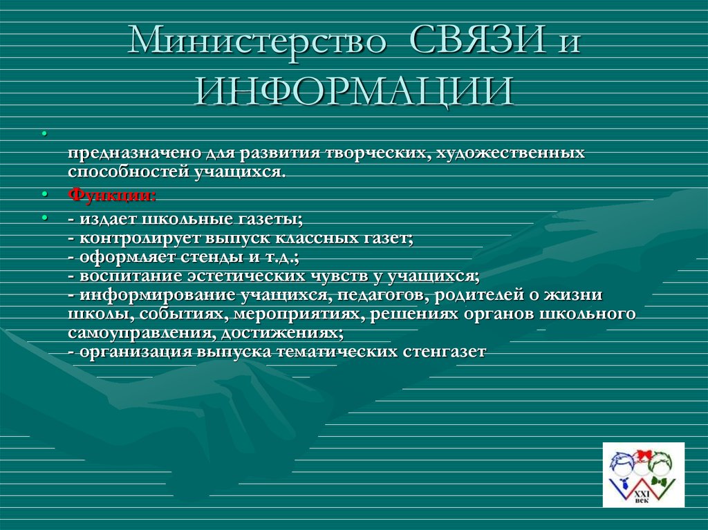 На основе текста напиши нравственные качества гражданина. Нравственные качества гражданина.