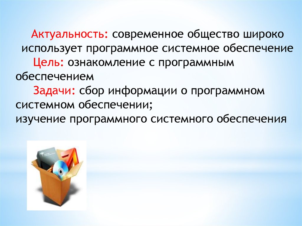 Комплекс программ которые обеспечивают управление компонентами компьютерной системы