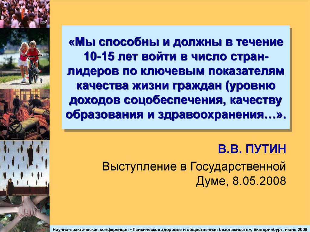 Почему розничная торговля является показателем жизни граждан