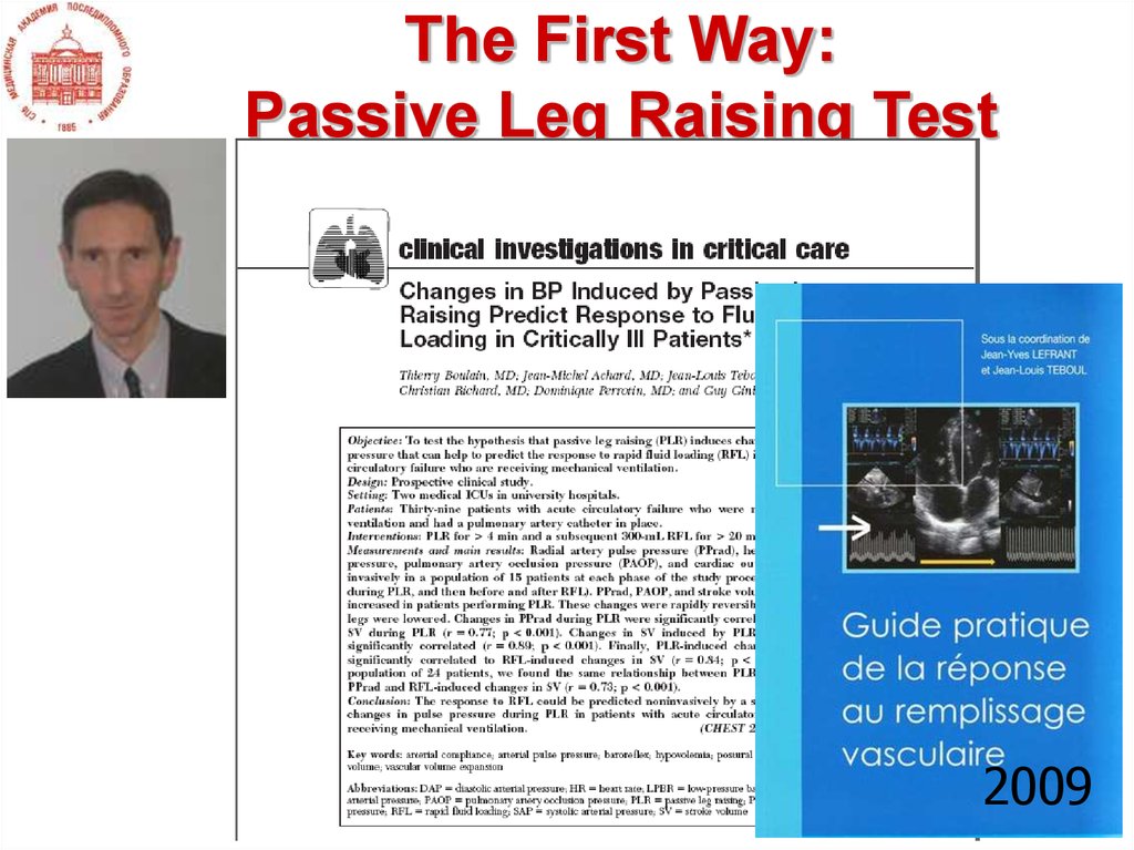 Passive Leg raising Test. Passive Leg raise Test. One way Passed.