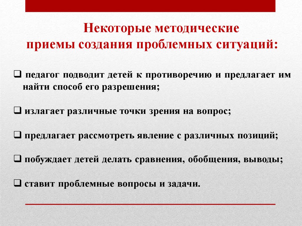 Особенности использования. Специфика использования это. Выводы по использованию педтехнологий. Специфика использования ТТУ. Need особенности употребления.