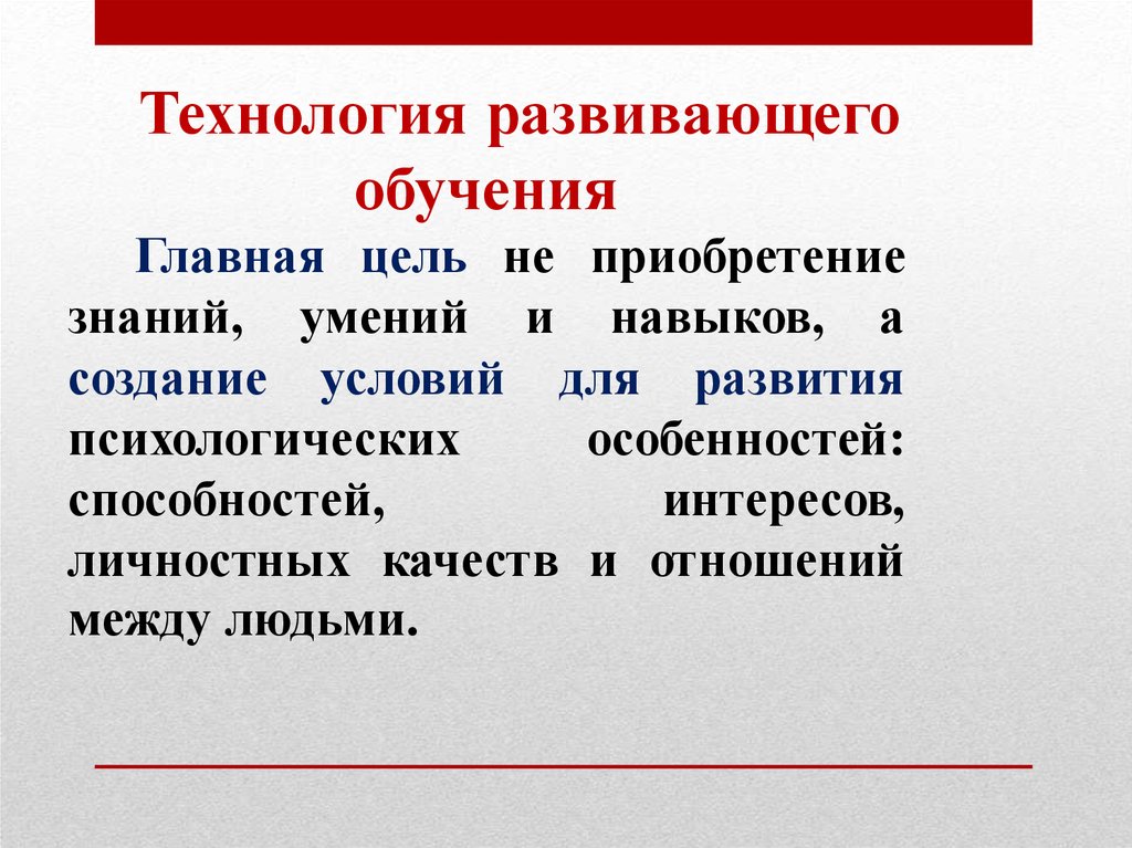 Особенности использования