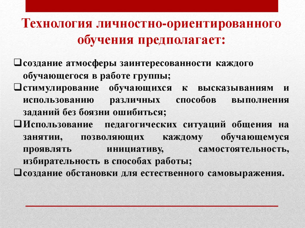 Особенности использования. Специфика использования ТТУ. Обучающимуся. Специфика применения видов киномонтажа.