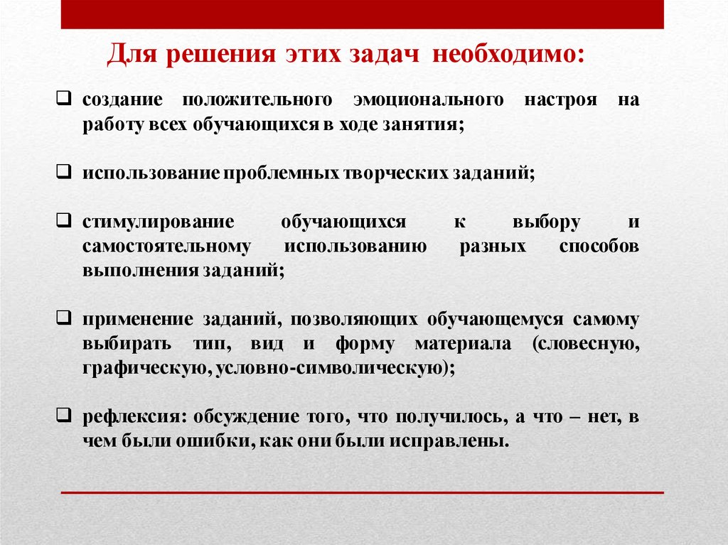 Особенности используемой. Специфика использования это. Специфика использования ТТУ.