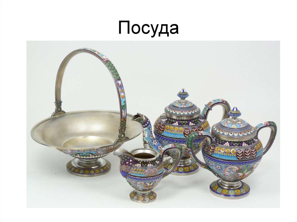 Ювелирное ремесло XVII-XVIII века в России - online presentation