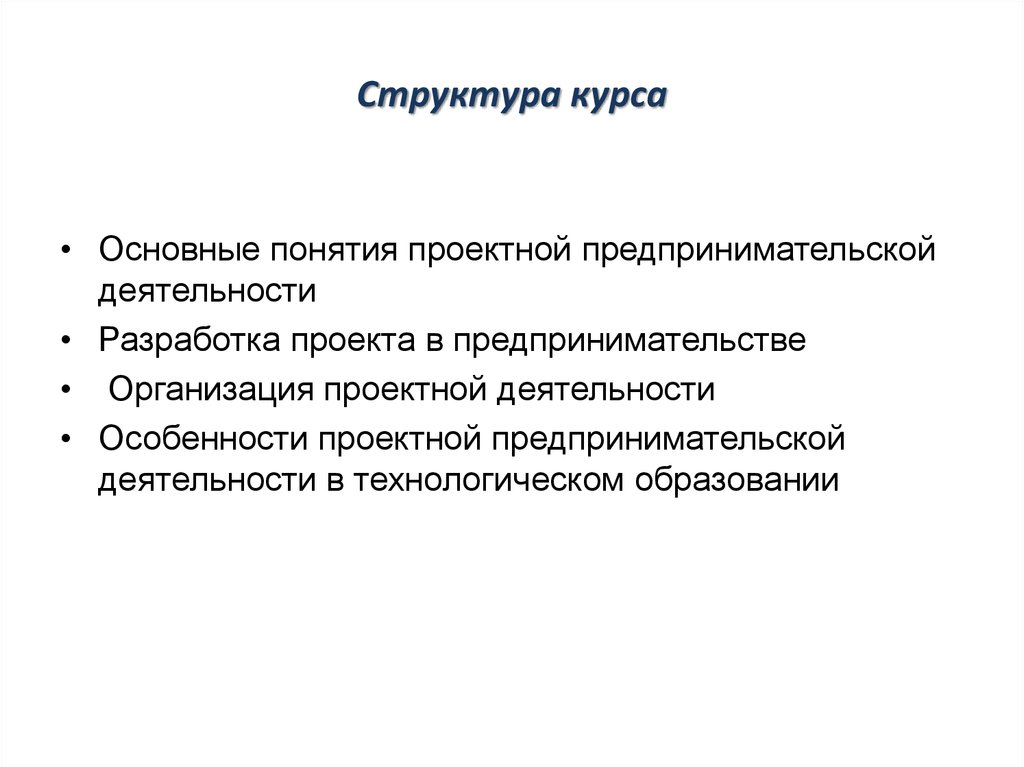 Выберите что включает в себя миссия предпринимательского проекта