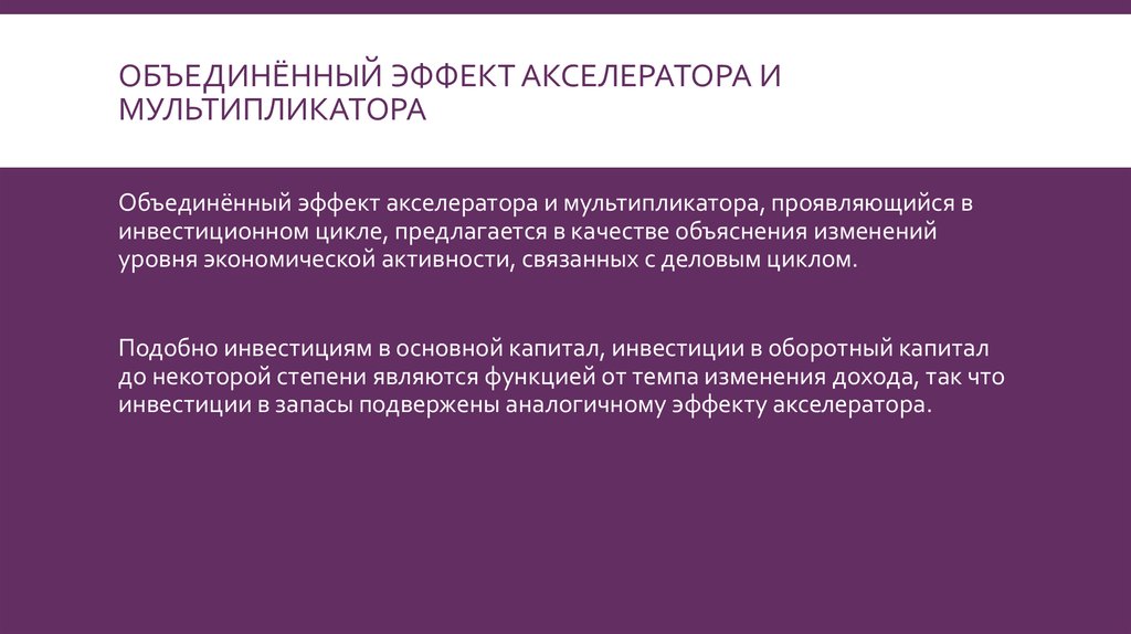 Как называется процедура придания обязательной силы проекту будущей конституции