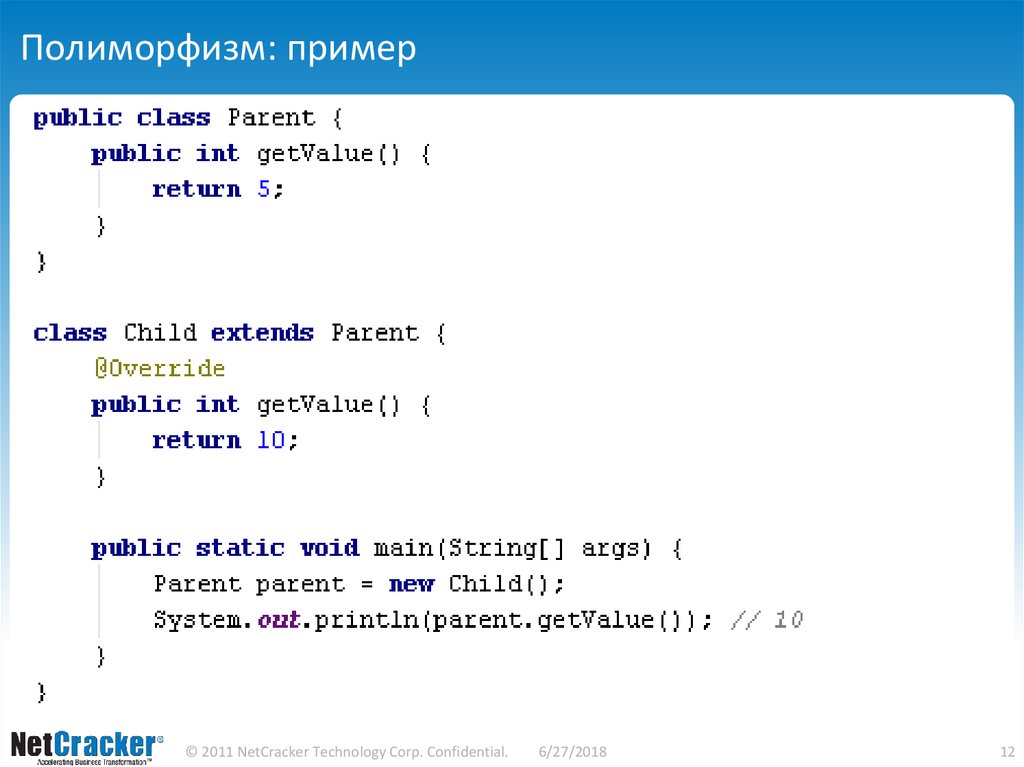 Полиморфизм в python. Полиморфизм ООП пример. Полиморфизм джава пример. Полиморфизм ООП java. Пример полиморфизма java.