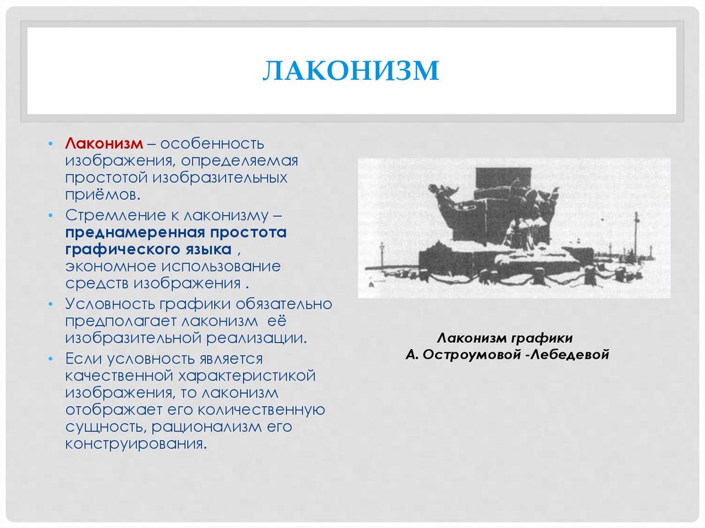 Характеристики по картинке