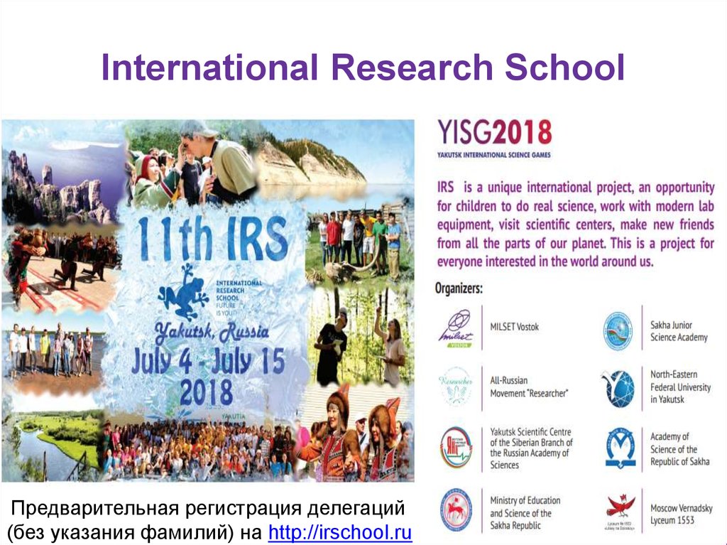 International Research School