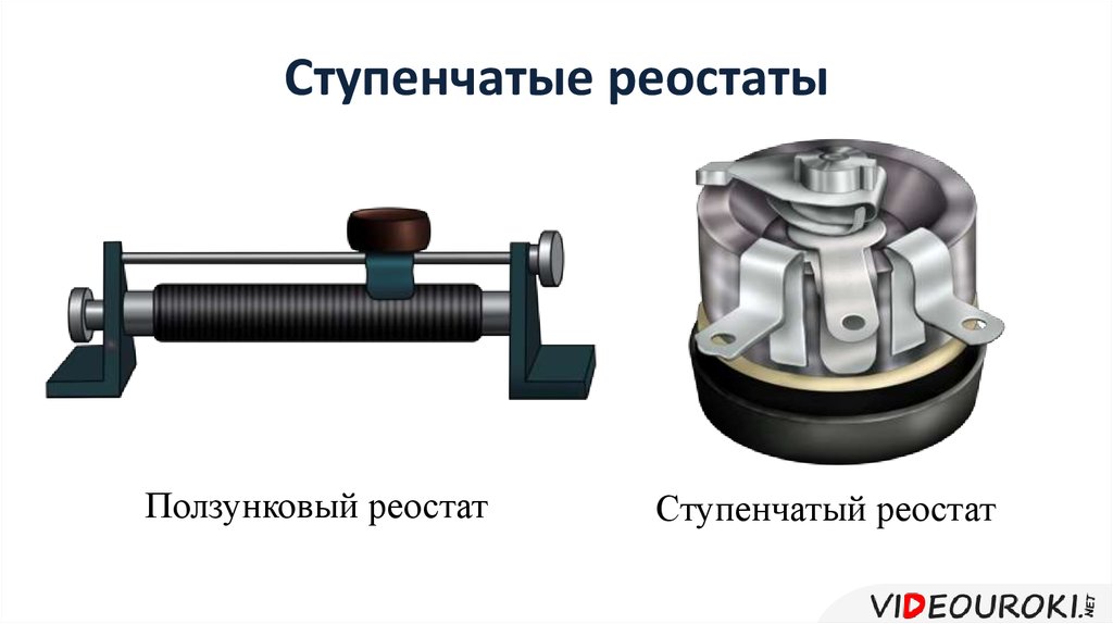 Реостат изготовление