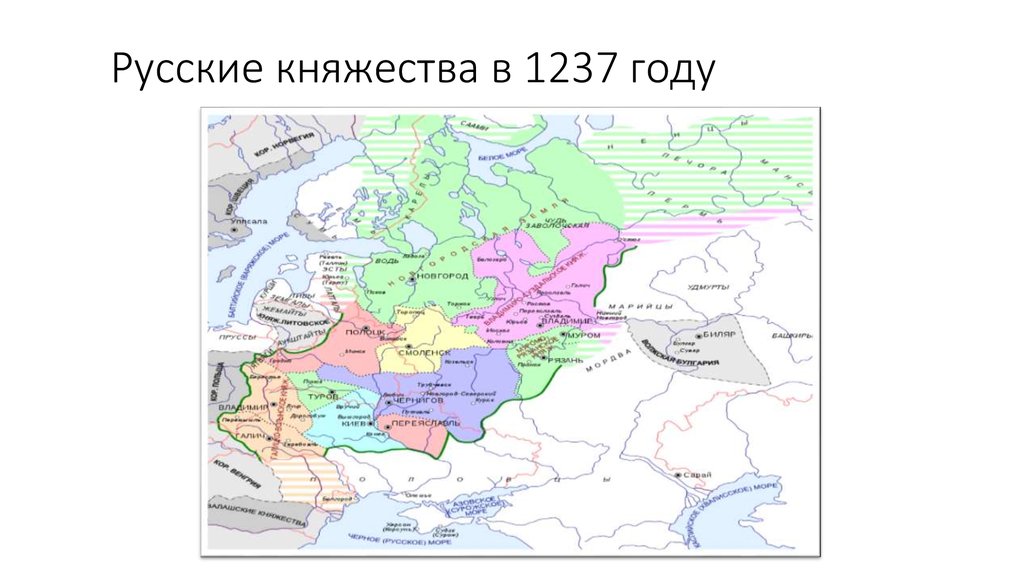 Карта древнерусских княжеств