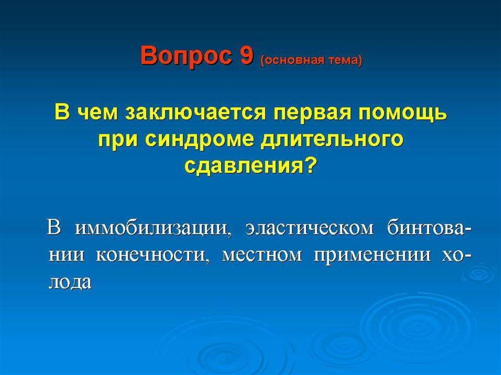 Помощь с презентациями