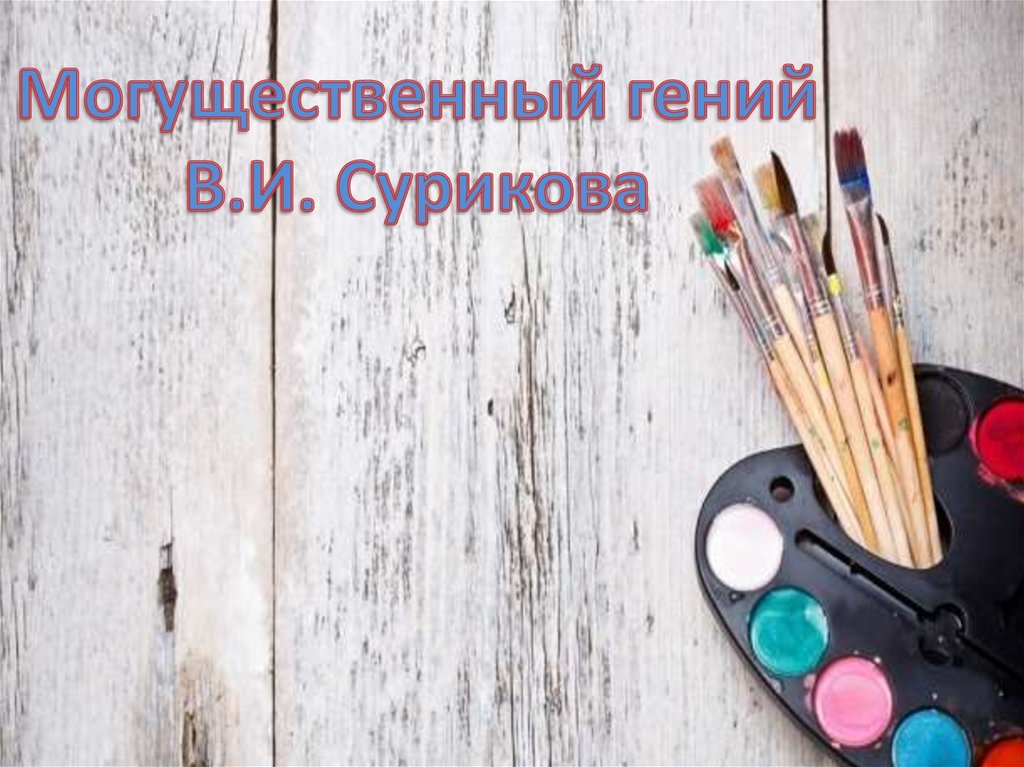 Я не волшебник я только учусь. Я еще не волшебник я только учусь. Я не волшебник а только учусь. Я только учусь картинка. Картинка я не волшебник я только учусь.