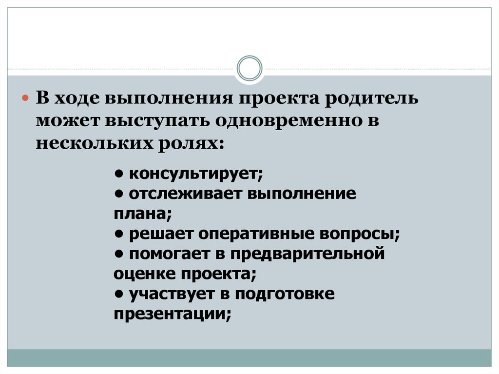 Кадры решают все! Молодогвардейцы Чувашии провели встречу с молодежью республики