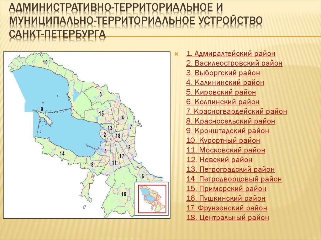 Районы санкт петербурга с описанием