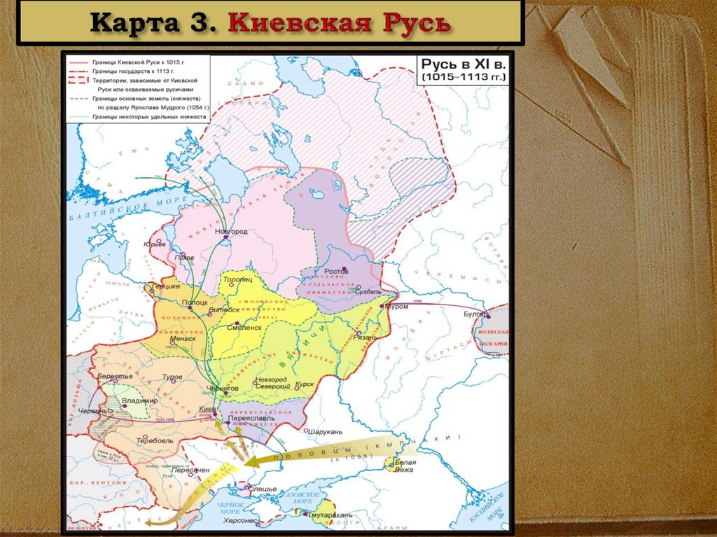 Русь википедия. Карта Киевской Руси 11 века. Киевская Русь карта 11 век. Киевская Русь 9-11 века карта. Карта Киевской Руси в 9-12 веках.